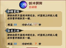 造梦西游外传 v3.8.7 小米版 截图