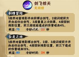 造梦西游外传 v3.8.7 小米版 截图