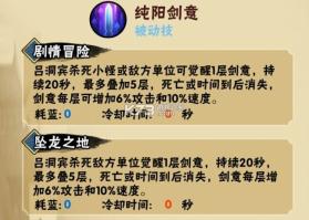 造梦西游外传 v3.8.7 小米版 截图