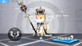 300大作战 v3.60.2 小米版 截图