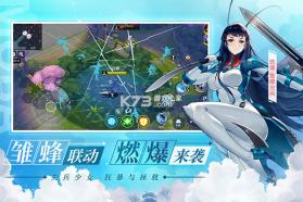 300大作战 v3.60.1 手游官方版 截图