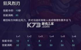 300大作战 v3.60.2 oppo渠道服 截图