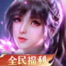 新斗罗大陆 v1.9.9 2026春节版下载