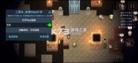 残酷世界的拯救之道 v1.0.4.107 破解版 截图