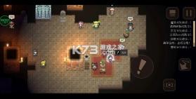 残酷世界的拯救之道 v1.0.4.107 破解版 截图