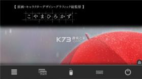 魔法使之夜 v1.4.0 下载安卓版 截图