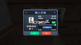漫画书店模拟器 v1.1.8 下载手机版 截图