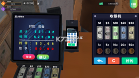 漫画书店模拟器 v1.1.8 下载手机版 截图