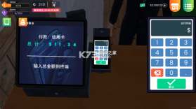 漫画书店模拟器 v1.1.8 下载手机版 截图