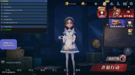 小熊猫辅助器(免费) v56.0 最新版下载 截图