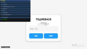 小熊猫辅助器(免费) v56.0 最新版下载 截图