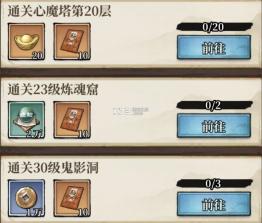 古龙群侠录 v1.8.0 手游官方版 截图