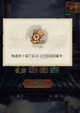 古龙群侠录 v1.8.0 手游官方版 截图