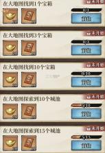 古龙群侠录 v1.8.0 手游官方版 截图