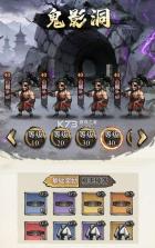 古龙群侠录 v1.8.0 手游官方版 截图