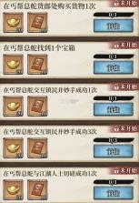 古龙群侠录 v1.8.0 手游官方版 截图