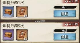 古龙群侠录 v1.8.0 手游官方版 截图