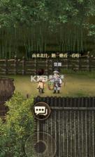 古龙群侠录 v1.8.0 手游官方版 截图