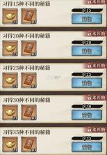 古龙群侠录 v1.8.0 手游官方版 截图