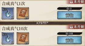 古龙群侠录 v1.8.0 手游官方版 截图