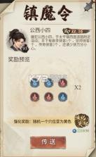 古龙群侠录 v1.8.0 手游官方版 截图