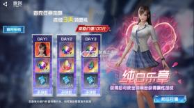 吞噬星空黎明 v1.0.0.1 全场买1送10版 截图