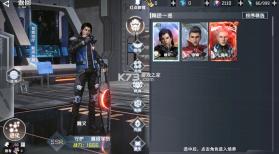 吞噬星空黎明 v1.0.0.1 全场买1送10版 截图