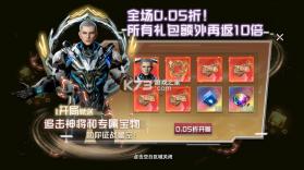 吞噬星空黎明 v1.0.0.1 全场买1送10版 截图