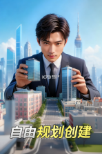 汪星宝贝 v1.2.7 0.1折手游 截图