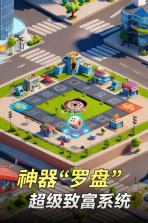 汪星宝贝 v1.2.7 0.1折手游 截图