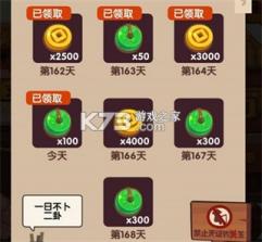 爆炒江湖 v1.47 应用宝版 截图