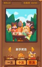 爆炒江湖 v1.47 应用宝版 截图