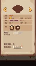 爆炒江湖 v1.49 oppo渠道服下载 截图
