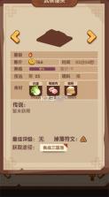 爆炒江湖 v1.49 oppo渠道服下载 截图