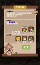 爆炒江湖 v1.49 华为服 截图