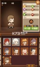 爆炒江湖 v1.49 华为服 截图