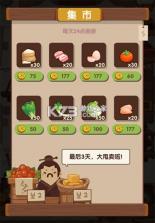 爆炒江湖 v1.49 华为服 截图