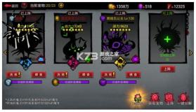 火柴人联盟2 v2.0.2 小米版 截图