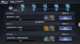 三十六计 v1.0.05006 vivo版 截图