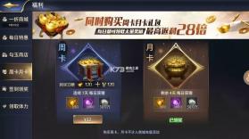 三十六计 v1.0.05006 vivo版 截图