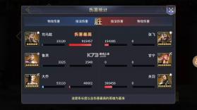 三十六计 v1.0.05006 vivo版 截图