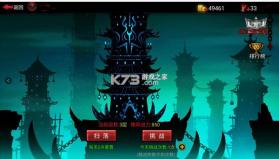 火柴人联盟2 v2.0.2 华为版 截图