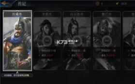 三十六计 v1.0.05006 官方版 截图