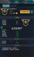 我的使命 v9.6.4 小米端 截图