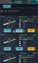 我的使命 v9.6.4 vivo版本客户端 截图