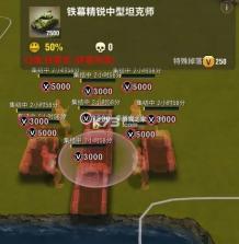 二战风云2 v1.0.48 小米版本下载 截图