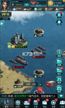 我的使命 v9.6.1 华为版 截图