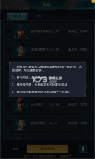 我的使命 v9.6.1 华为版 截图