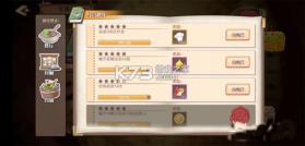 食之契约 v1.58.1 日服 截图