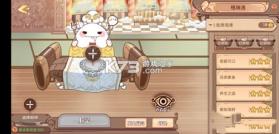 食之契约 v1.58.1 日服 截图